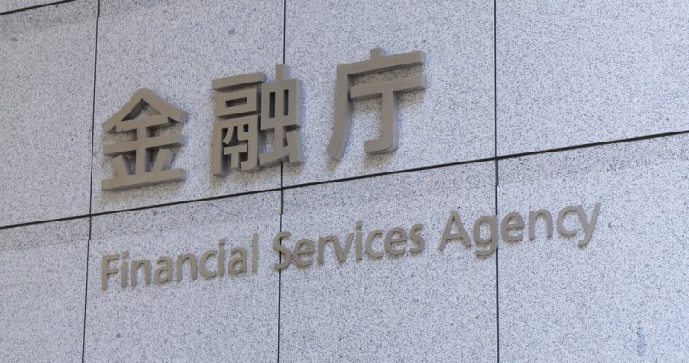 Japan FSA cryptocurrency