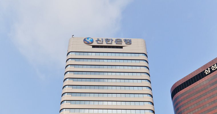 Shinhan Bank South Korea Bitcoin