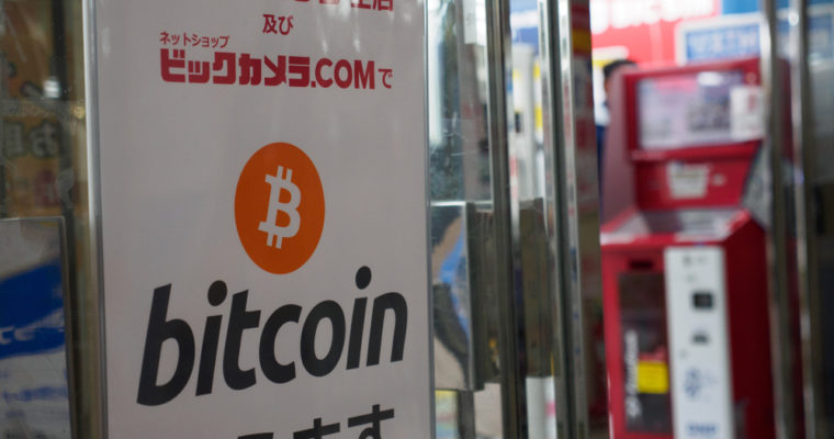 Japan Cryptocurrency