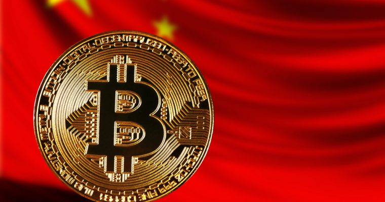 China Bitcoin Centralized Cryptocurrency Trading