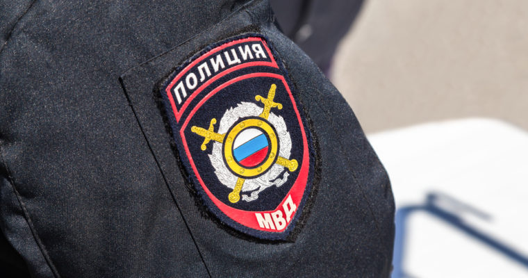 Russia police