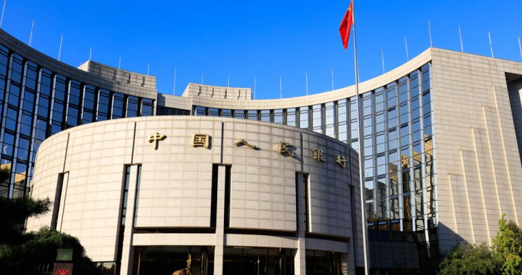China central bank Bitcoin blockchain investment