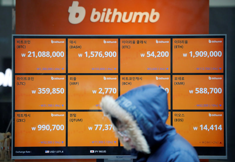 © Reuters. IBM Looks to Bring Scientific Research onto the Blockchain in Latest Patent Filing