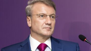 Industrial-Scale Adoption of Blockchain Likely in 1-2 Years, Says CEO of Russia’s Largest Bank