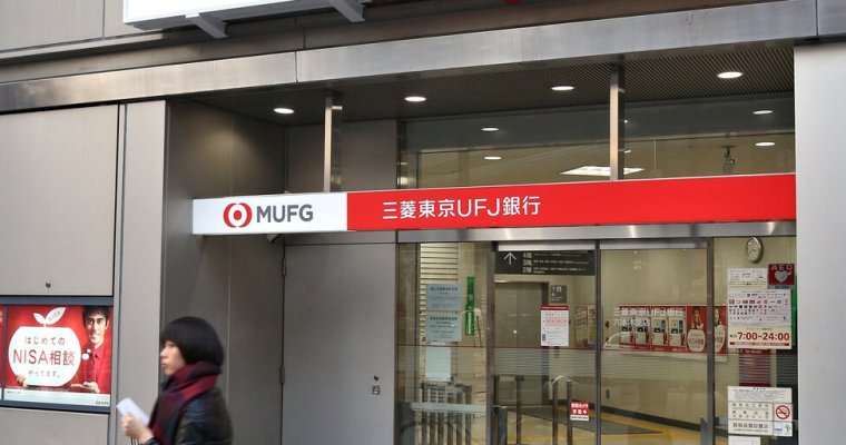 mufg bank crypto zaif hack