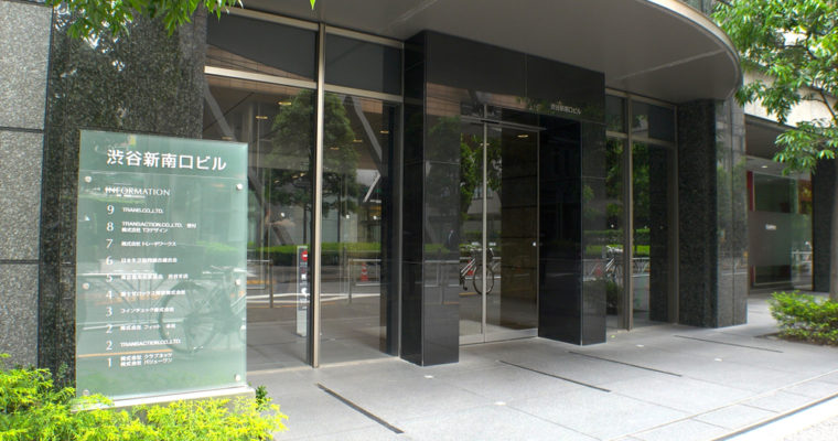 coincheck crypto exchange office