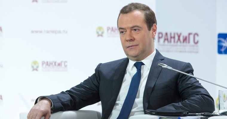Russian Prime Minister Dmitry Medvedev bitcoin crypto